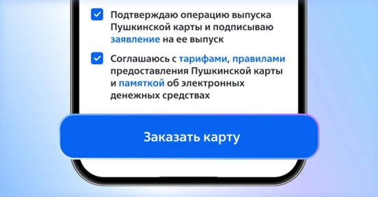 Заказать карту.jpg Заказать карту.jpg