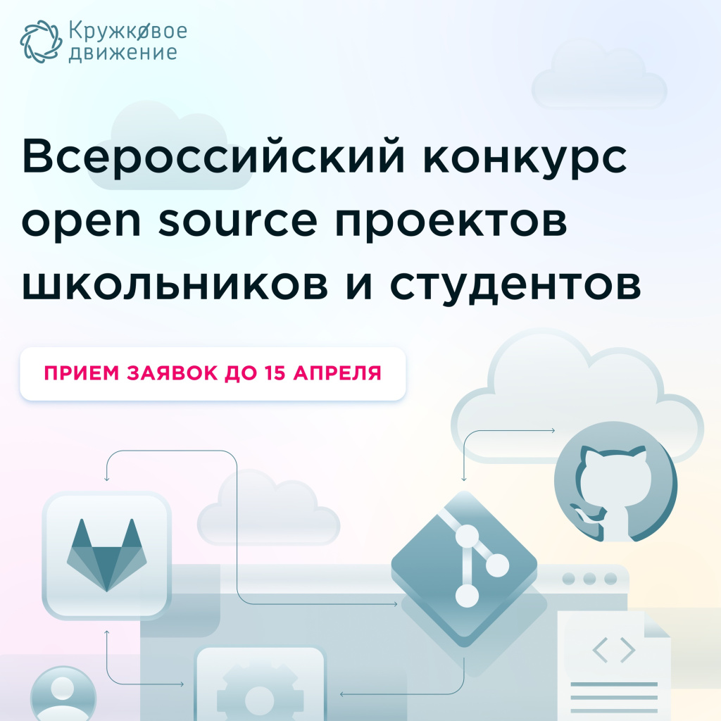 open_source.jpg